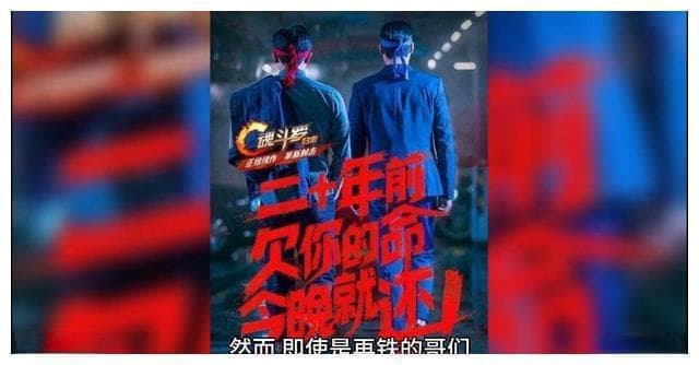 友谊的底线：三句话，再铁的哥们也不能说