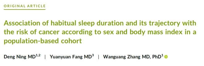 晚上不睡，白天不起会致癌？多项研究找到了原因，这些睡眠习惯竟易患癌……