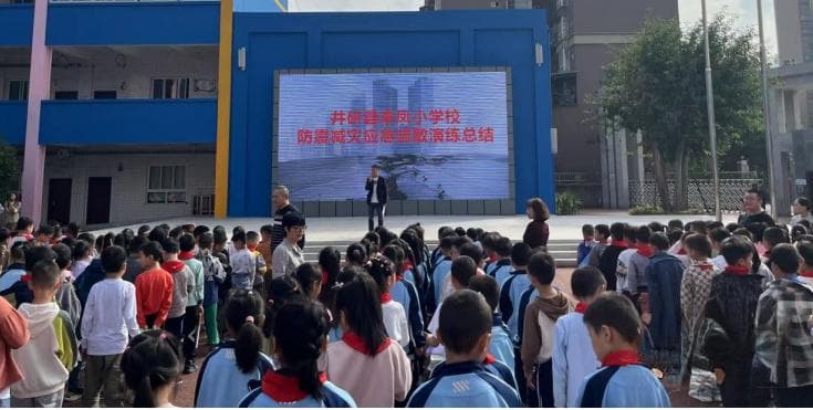 以“练”筑防，临“震”不慌 乐山井研来凤小学抓实安全教育