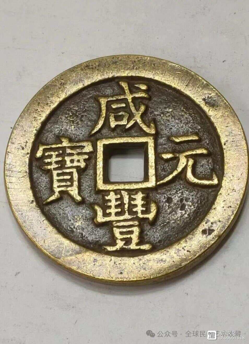 元朝货币制度变革：金银正式称“元宝”