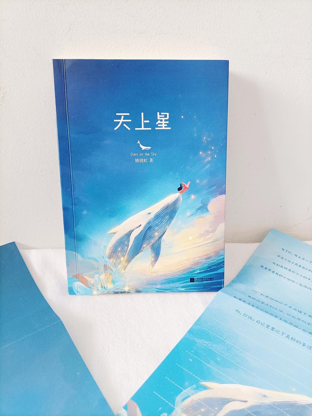爱与死亡，失去与告别是成长必须经历的过程