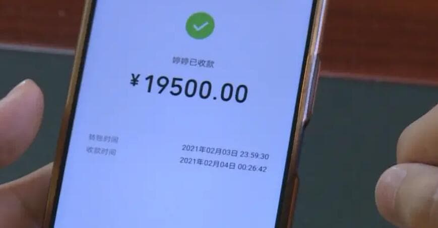 农行往建行卡转账手续费是多少 不同方式收费标准详解