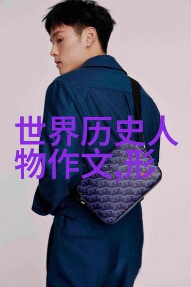 鸦片战争及其对中国近代史影响分析