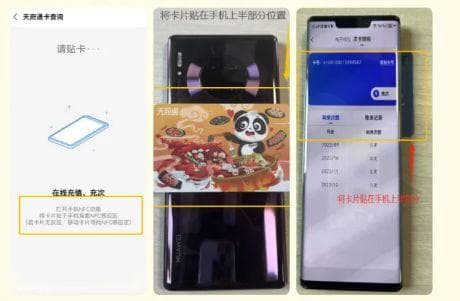 成都学生卡线上充次审核操作指引