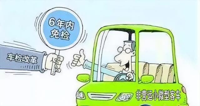 泰安最新审车规定，年底高峰早知道！