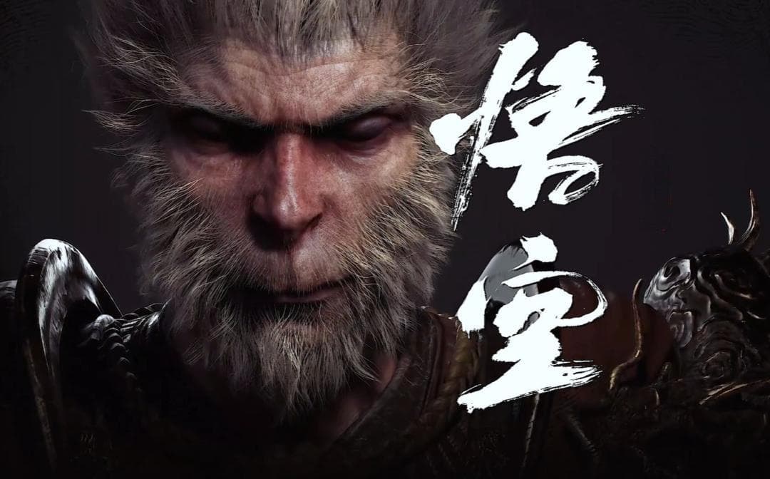 《黑神话：悟空》老猴子身份揭秘：他是谁？