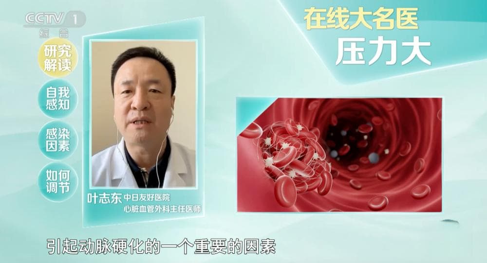 这些习惯会加速衰老！长期处于这种状态下会减少寿命