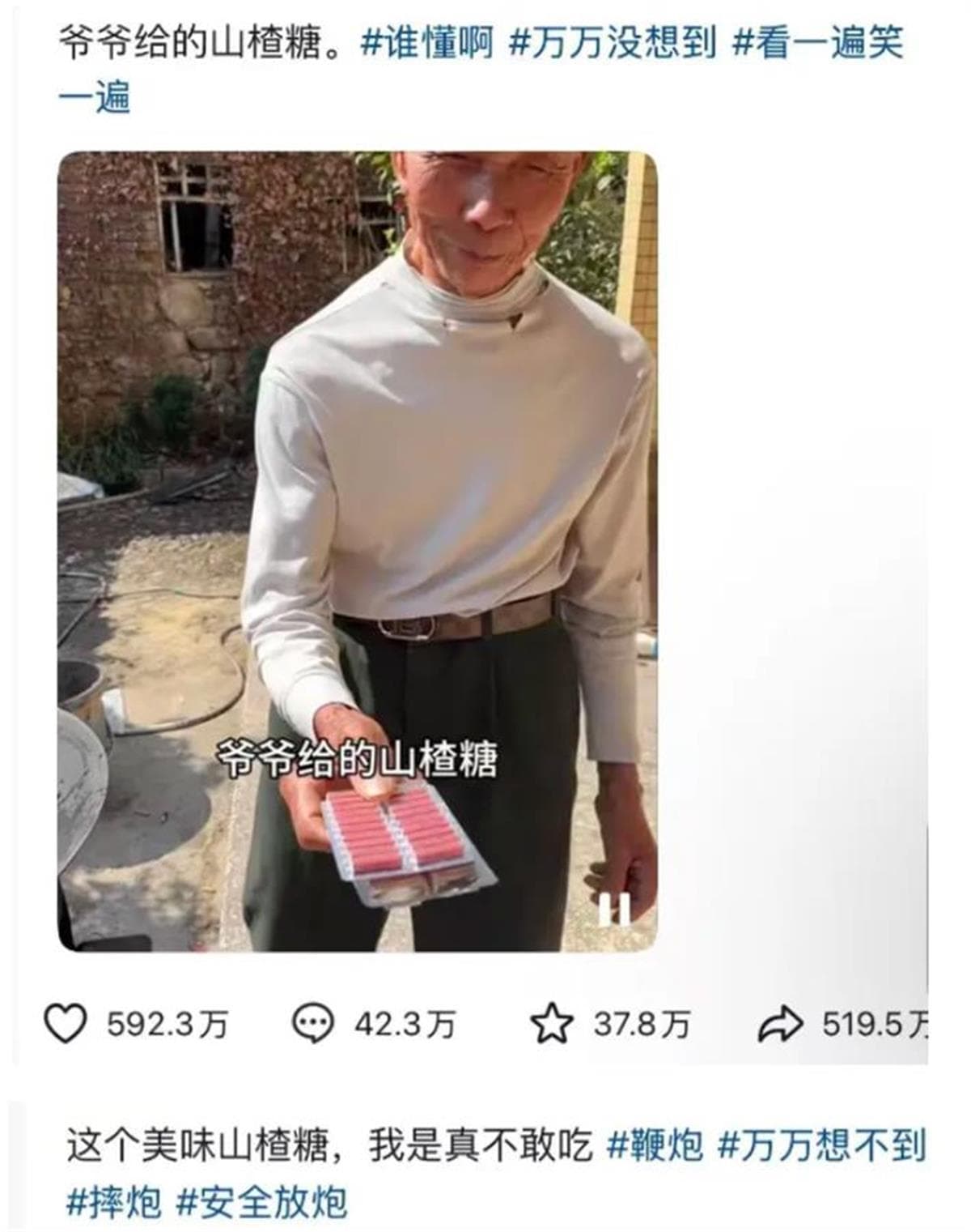 女子误把摔炮当奶糖吃炸伤口腔，别把“好吃到爆炸”只当个笑话
