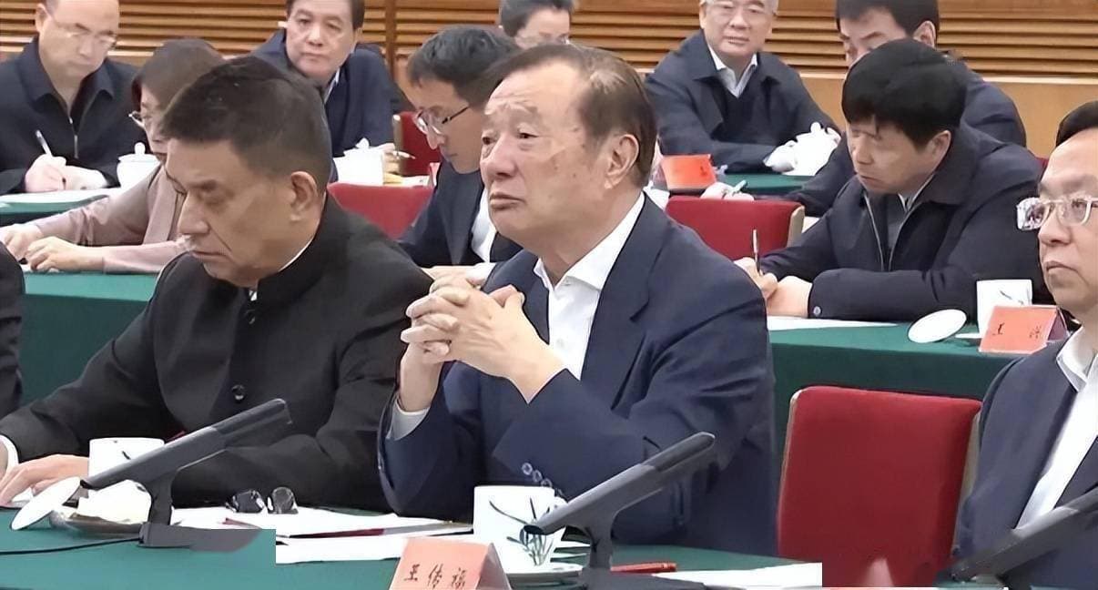 华为任正非C位发言，背后承载中国科技产业重任！