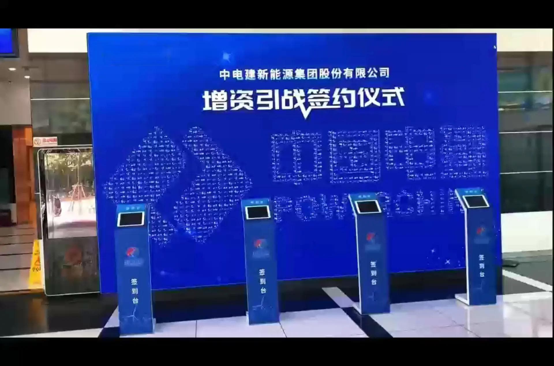 手写签到墙：重温经典，注入新意