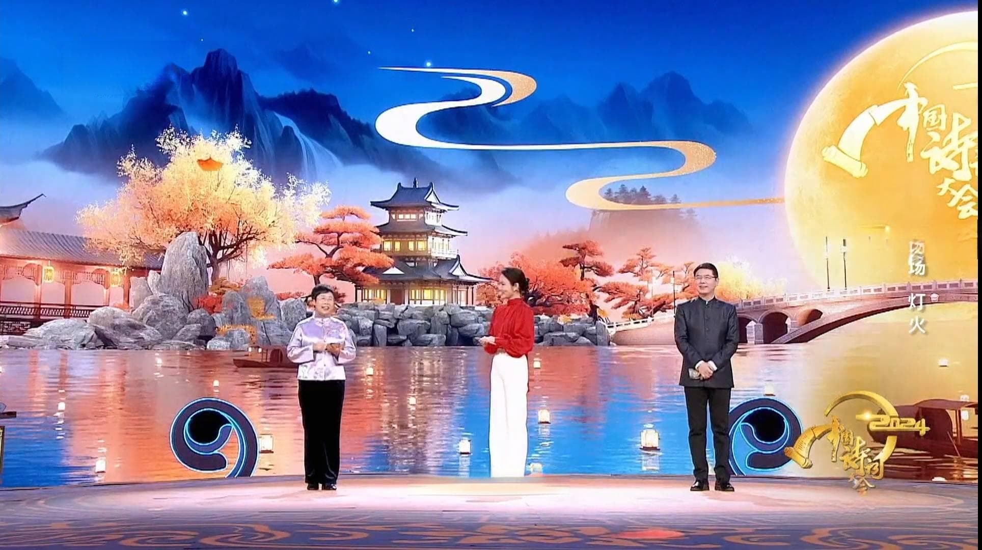 《中国诗词大会》带你领略律诗之美