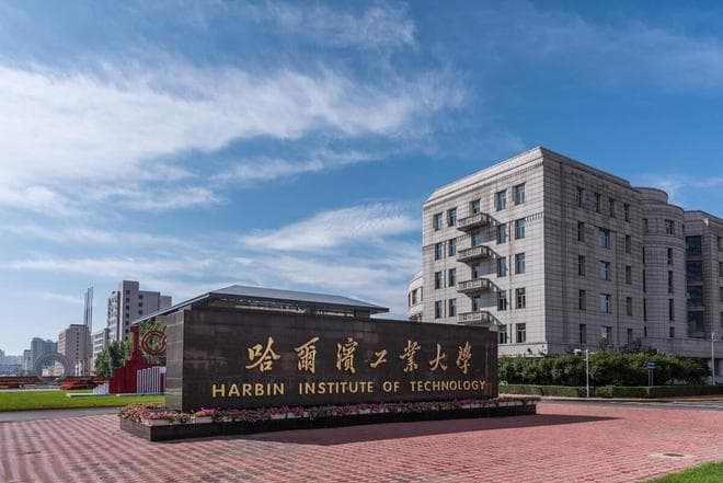 哈工大打破常规：本科生可提前结课答辩，不再给外籍留学生10万元