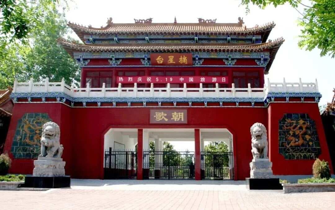 最早的殷墟是朝歌（淇县）