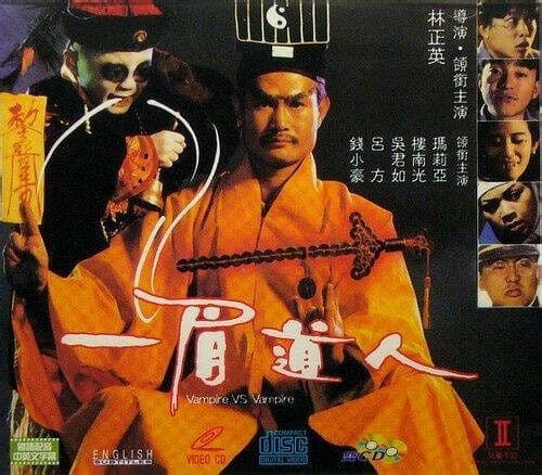 林正英：香港电影僵尸片的传奇人物