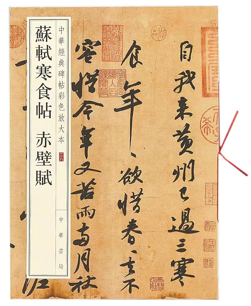 黄冈：传播东坡文化 点亮创意生活