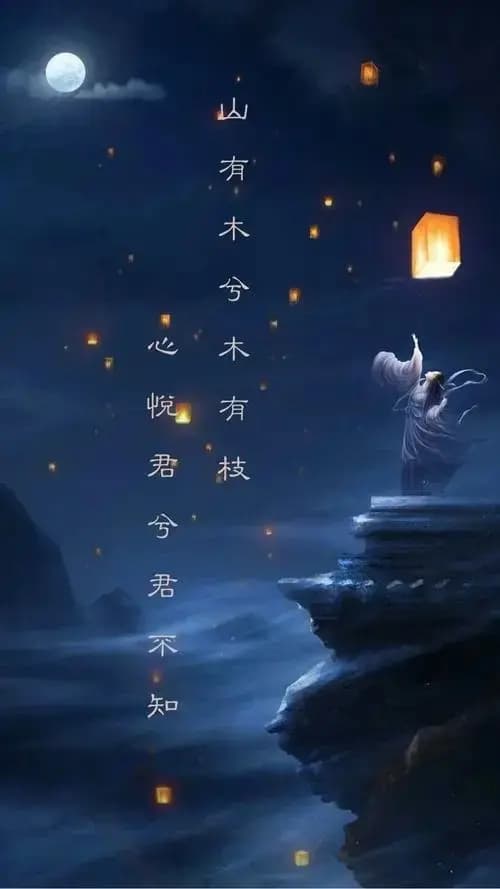 《越人歌》赏析：一首跨越千年的动人情诗