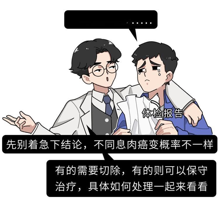 肠癌都是拖出来的？肠道发现这3种息肉，及时切除！别等中晚期才后悔