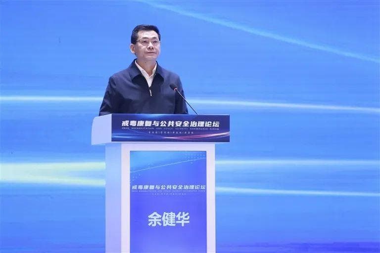 重庆司法行政戒毒工作以“小切口”推动公共安全“大治理”