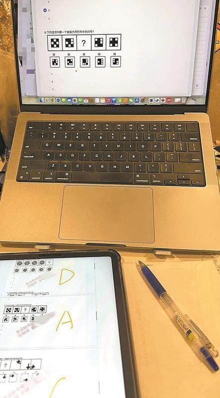 求职大学生抱怨人才测评“没完没了”