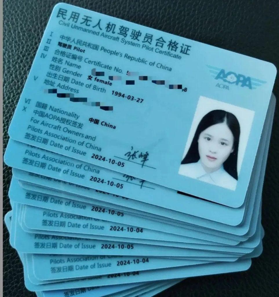 新手须知：AOPA、CAAC、ASFC、UTC无人机证件的区别