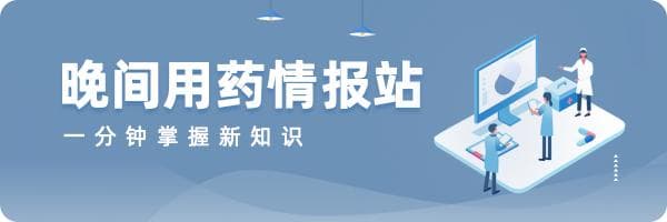 布洛芬 VS 对乙酰氨基酚，感冒发热如何选？一文总结 7 类退烧药！