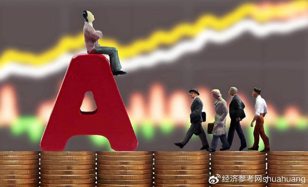 年内超百家公司董事长履新 A股上市公司迎来人事调整潮