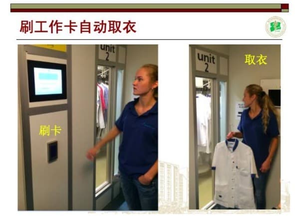 去餐厅吃饭能穿白大褂／护士服吗？