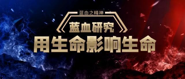 国内高管薪酬榜单公布，最高占全体员工薪酬的63％