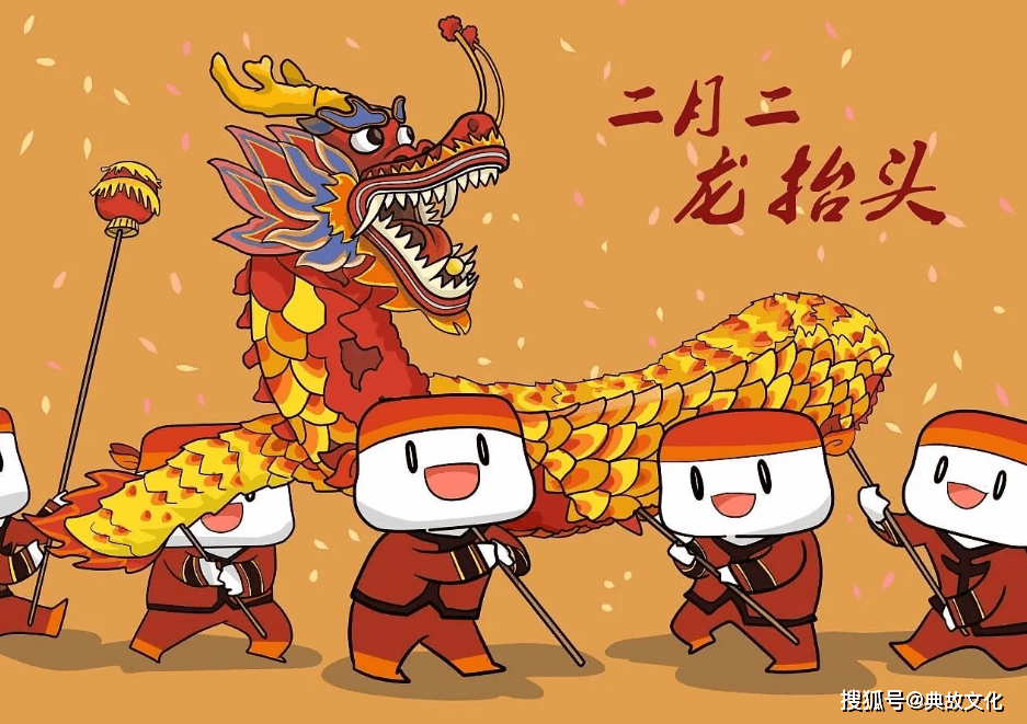 二月二有哪些传统习俗
