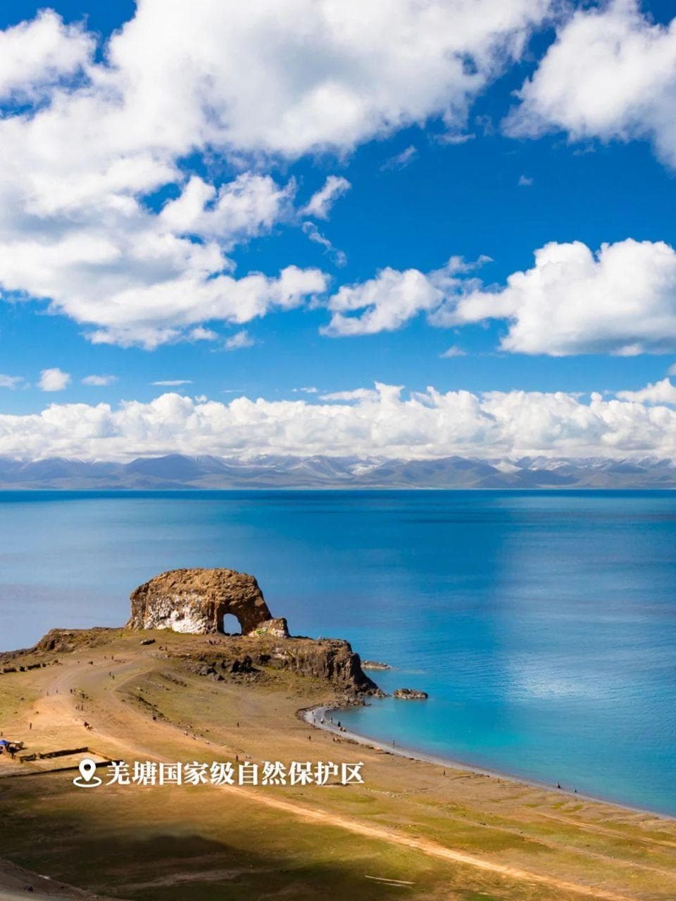 8张图，感受美出天际的无人区