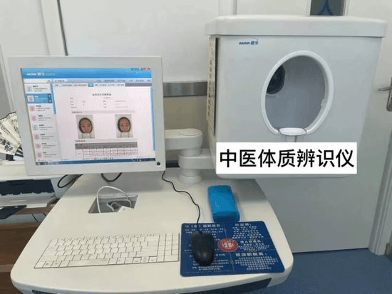 西安市第五医院：治未病 保健康 提升正气 预防有方
