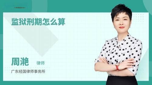 监狱回执如何正确填写？这些关键信息不能出错