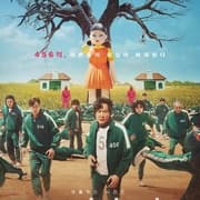 当童真沦为暴力的糖衣：解码《鱿鱼游戏》的资本寓言