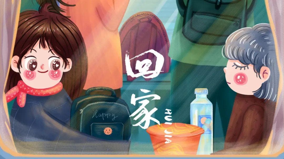 积极接种疫苗，莫让病原体伴你过年
