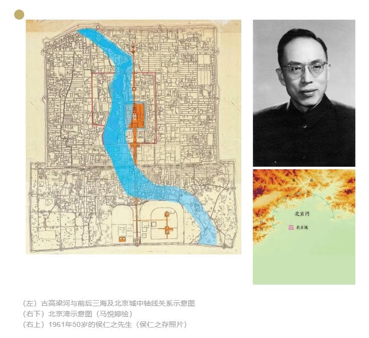 永定河塑造出的“北京湾”