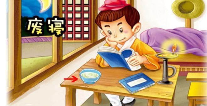 废寝忘食背后有何动人故事？让我们一起探寻这个成语的起源
