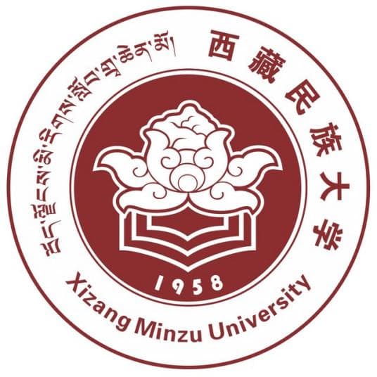 西藏民族大学怎么样？学校概况、学科评估及网友评价全解析