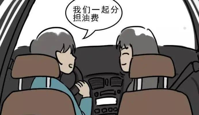 跑顺风车会影响保险吗？车主：后悔现在才知道……