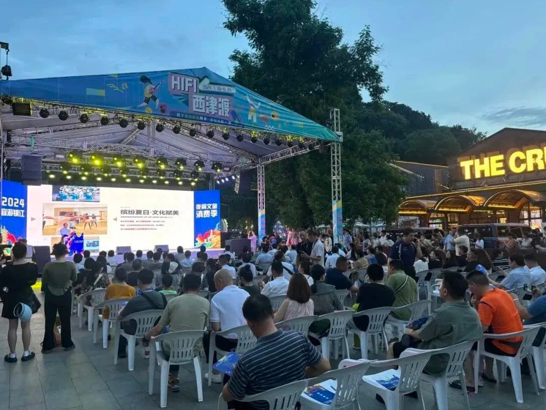 江苏文旅头条｜灯火璀璨“夜经济” ，激发“水韵江苏”烟火气