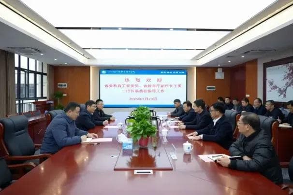 江西两所高职院校拟合并升本 推进高质量发展