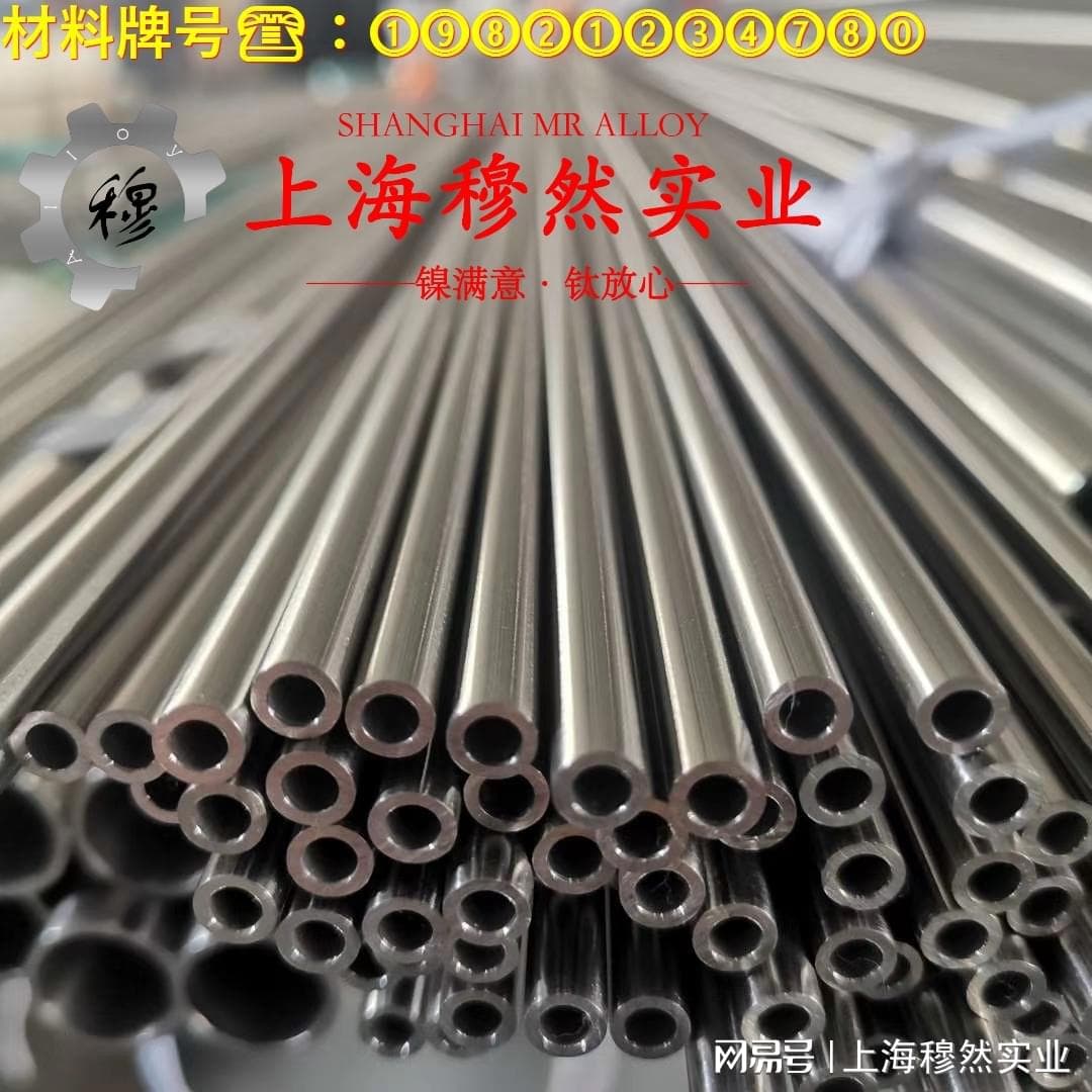 钛合金TA18和TC4的工艺性能与要求