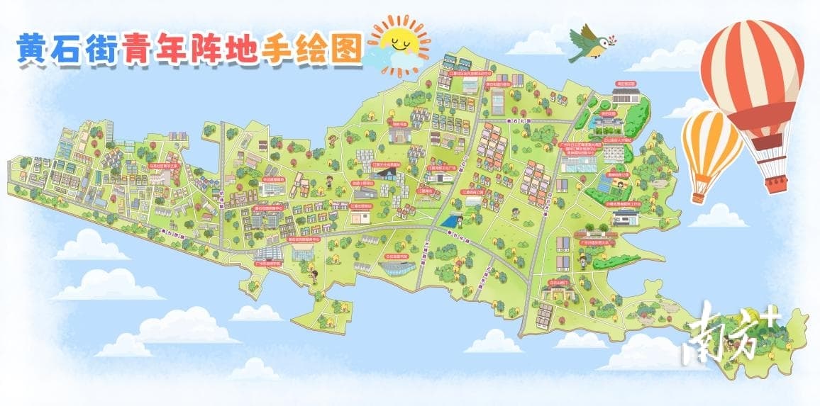 什么是青年友好型社区？白云黄石做了几件事