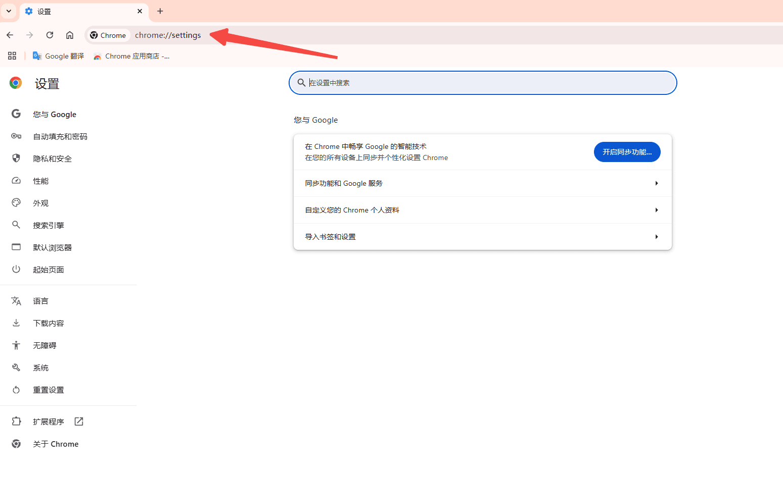 Chrome浏览器字体显示模糊怎么办？多种实用解决方案帮你轻松应对