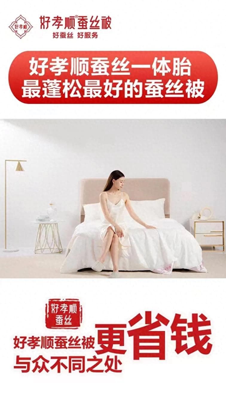 蚕丝为什么能保暖（桑蚕丝被为什么暖和？）