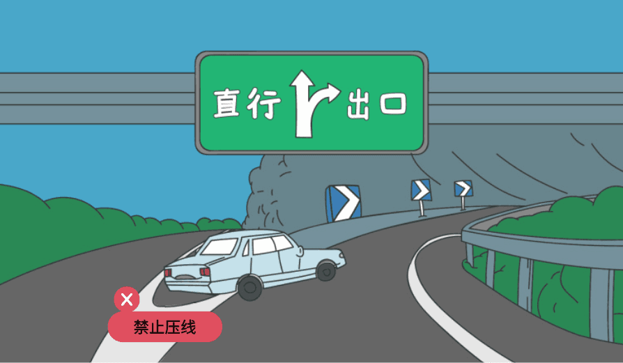 这里停车，记9分！