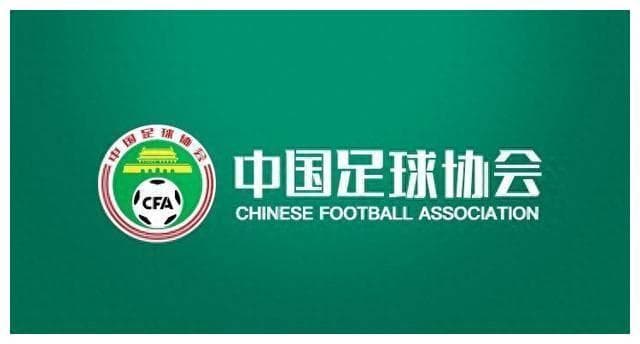 足协判罚宣讲：费莱尼案例不再吹犯规，提高裁判公正性