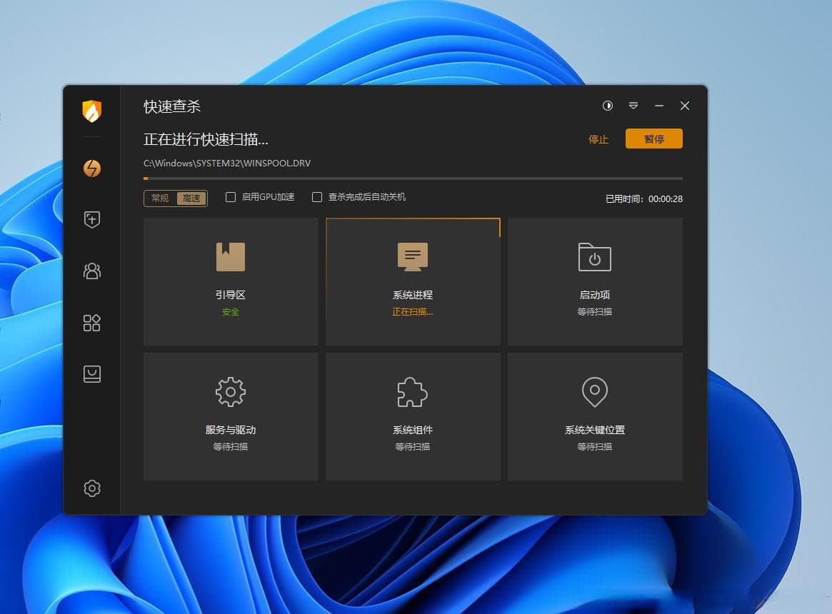 UI设计中的色彩搭配：如何营造不同氛围？