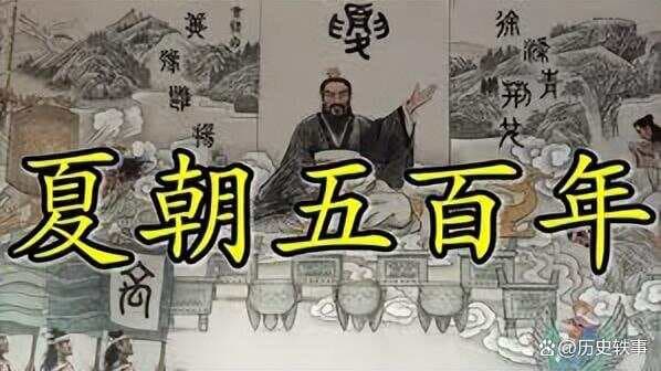 穿越千年：从夏商周到清朝，解读中国历史朝代的兴衰与文化遗产