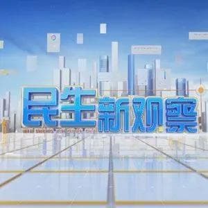 如何让视障人士大胆走出家门？莫让盲道不帮“盲”