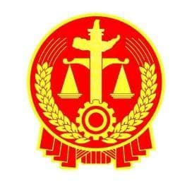 年底催债难？“支付令”了解一下！